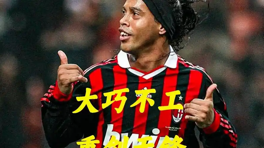 未来的冠军