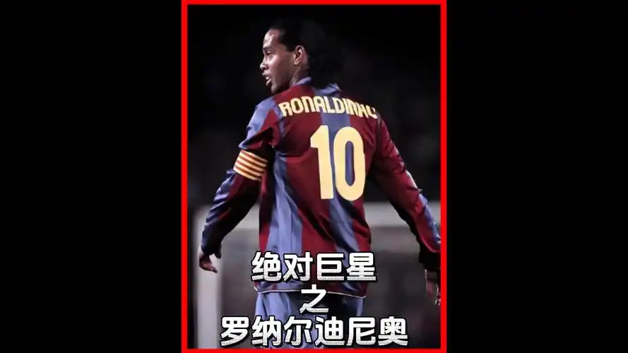 中的表现
